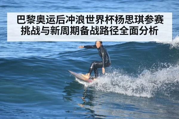 female surfer riding wave(kaiyun)